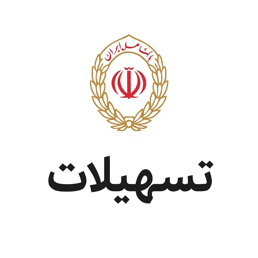 وام فوری|خدمات مالی، حسابداری، بیمه|کرج, گوهردشت|دیوار