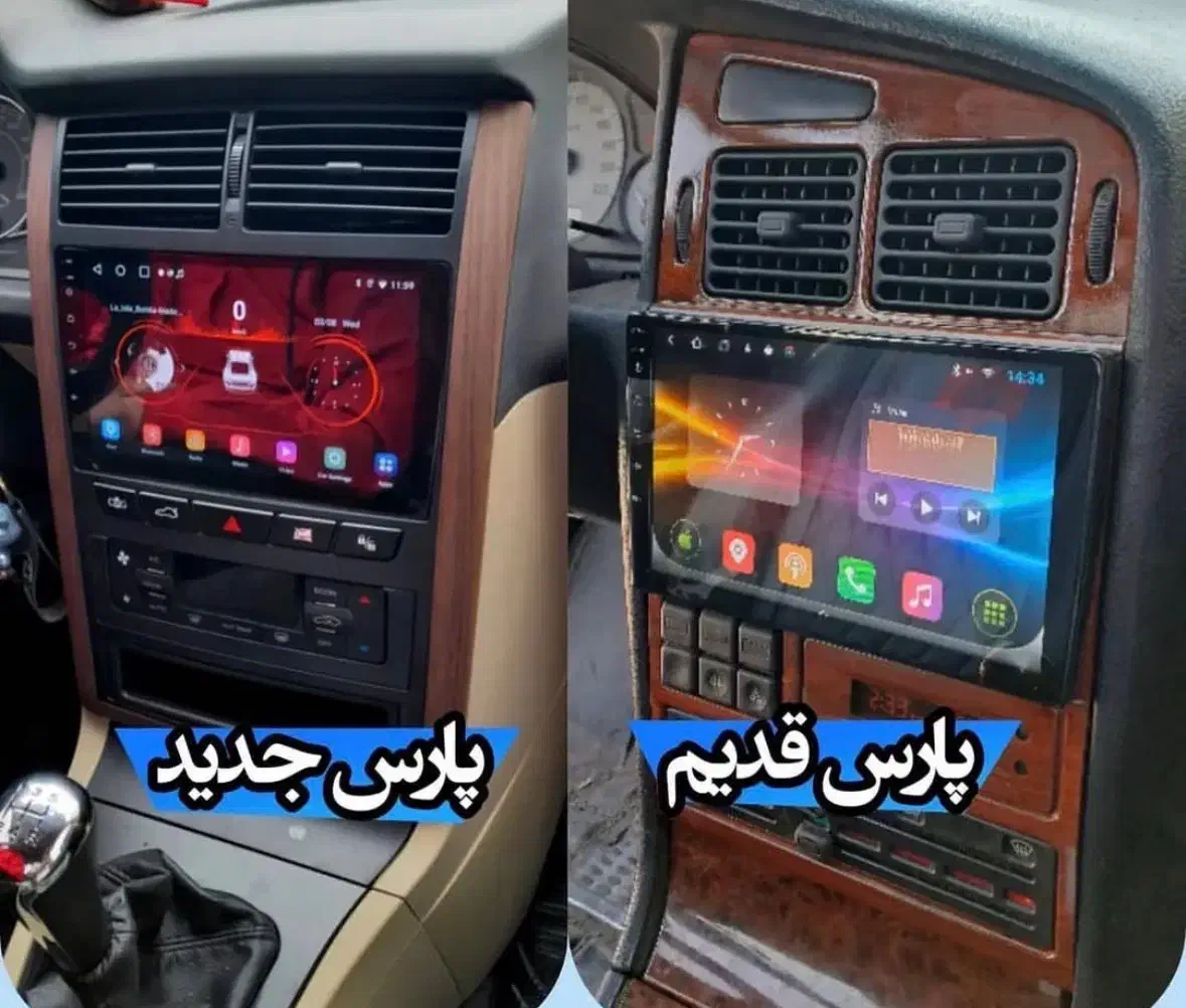 مانیتور اندروید پژو پارس ۲۰۶ پرشیا ۲۰۷ روآ ۴۰۵ tu5|قطعات یدکی و لوازم جانبی|تهران, نازی‌آباد|دیوار