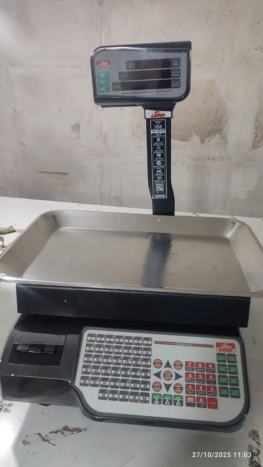 ترازو محک 16000Apپرینتدار|فروشگاه و مغازه|تهران, کیانشهر|دیوار