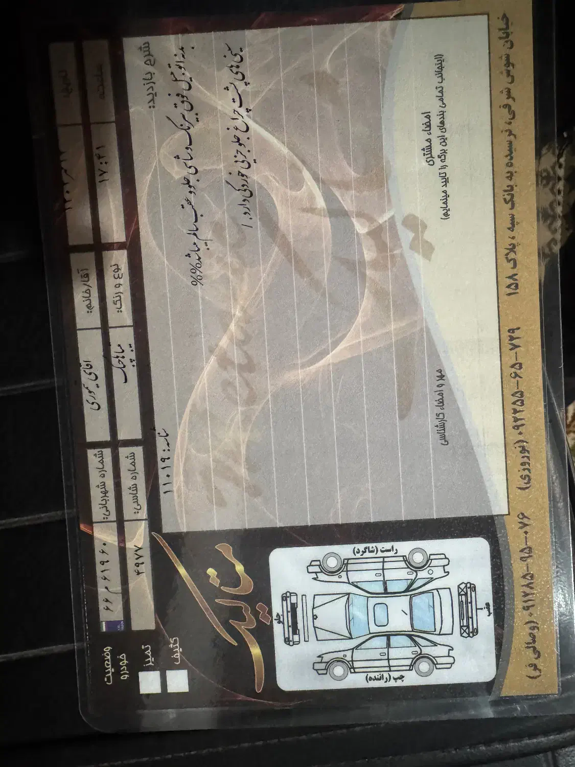 تیبا۲ مدل ۱۴۰۰ بی رنگ|خودرو سواری و وانت|تهران, مطهری|دیوار