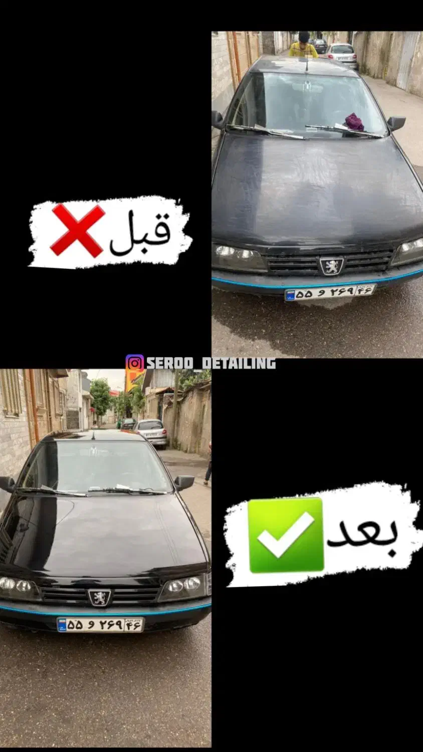 پولیش واکس با کمترین قیمت|خدمات موتور و ماشین|رشت, معلولین|دیوار