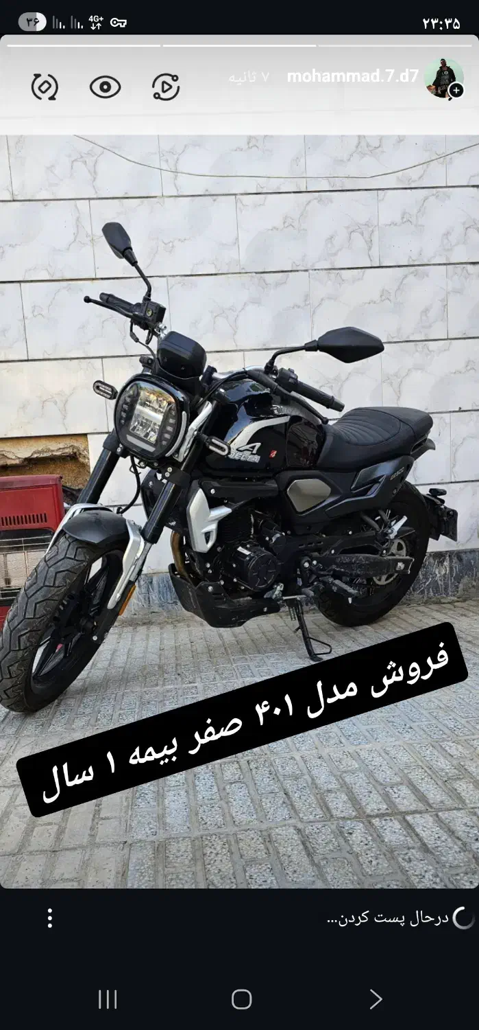 موتورسیکلت|موتورسیکلت|شیراز, رکن‌آباد|دیوار
