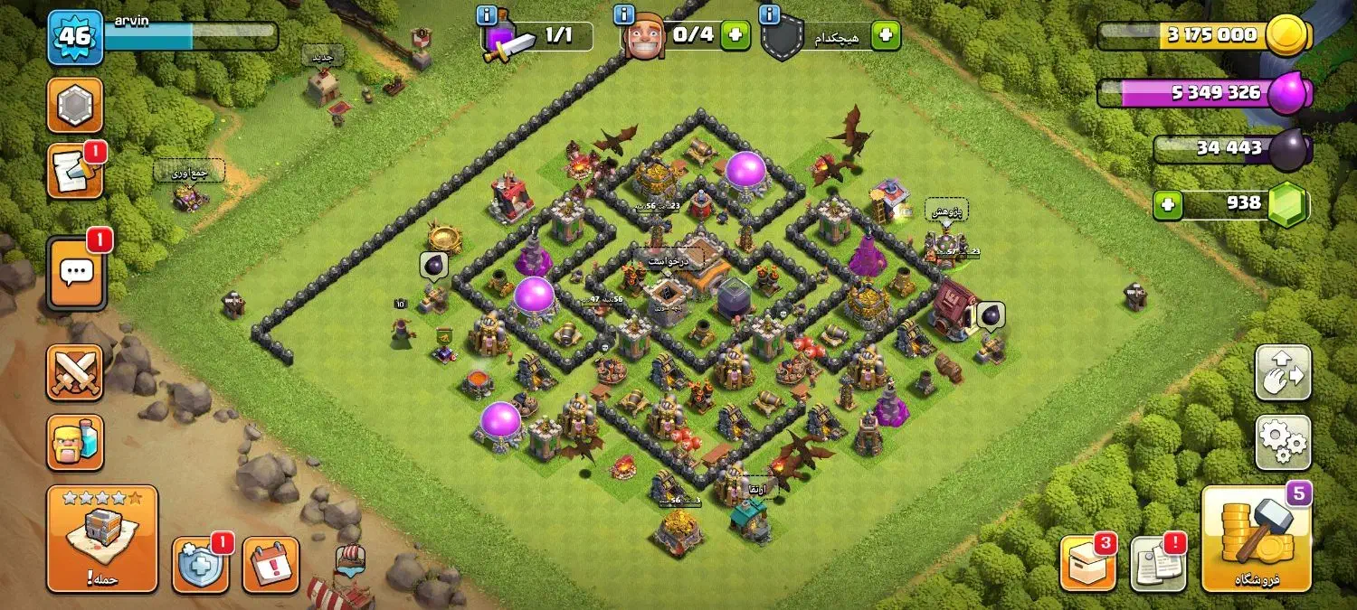 کلاش|کنسول، بازی ویدئویی و آنلاین|مریوان, |دیوار