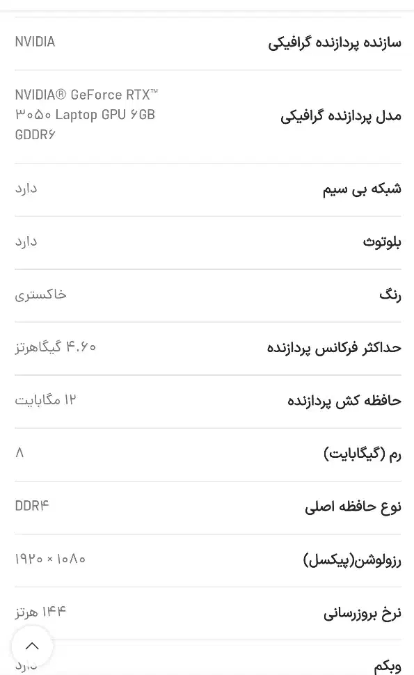 لپ تاپ Hp|رایانه همراه|کرمانشاه, |دیوار