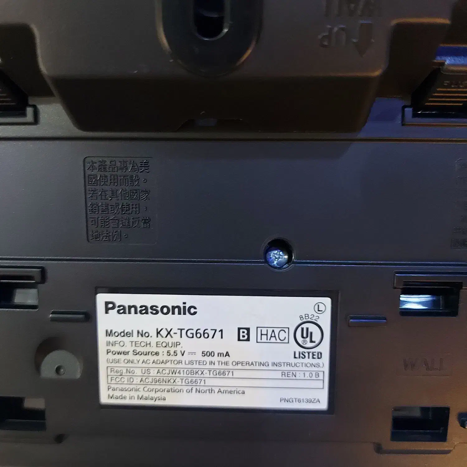 دوعددتلفن مدیریتی پاناسونیک|تلفن رومیزی|شهریار, اسد‌آباد|دیوار