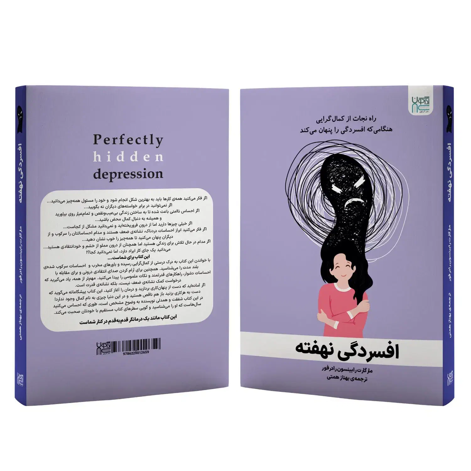 تعدادی کتاب|کتاب و مجله آموزشی|اهواز, حصیرآباد|دیوار