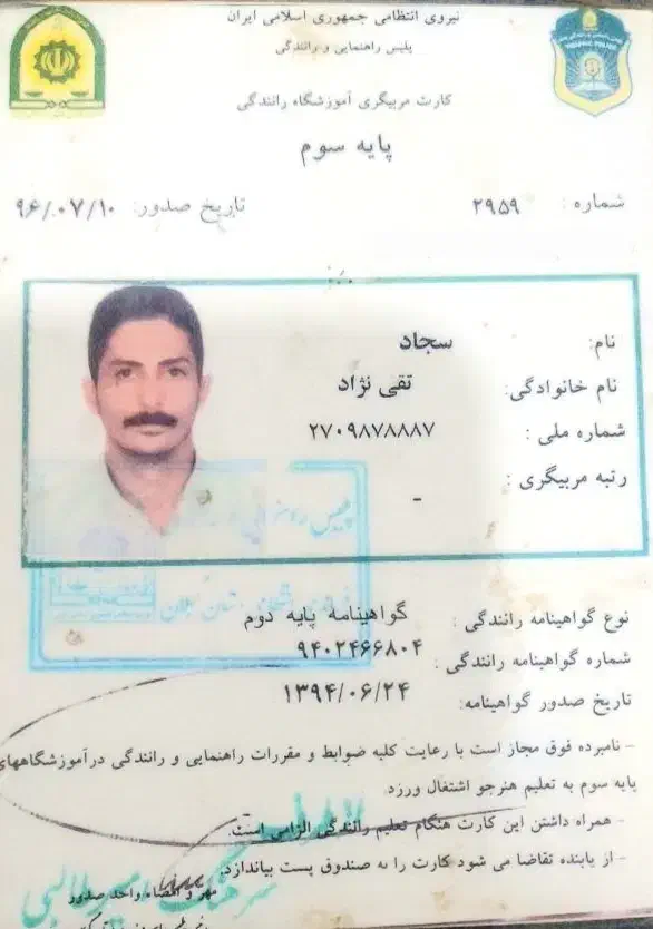 اموزش رانندگی و پارک دوبل|خدمات آموزشی|سیرجان, |دیوار