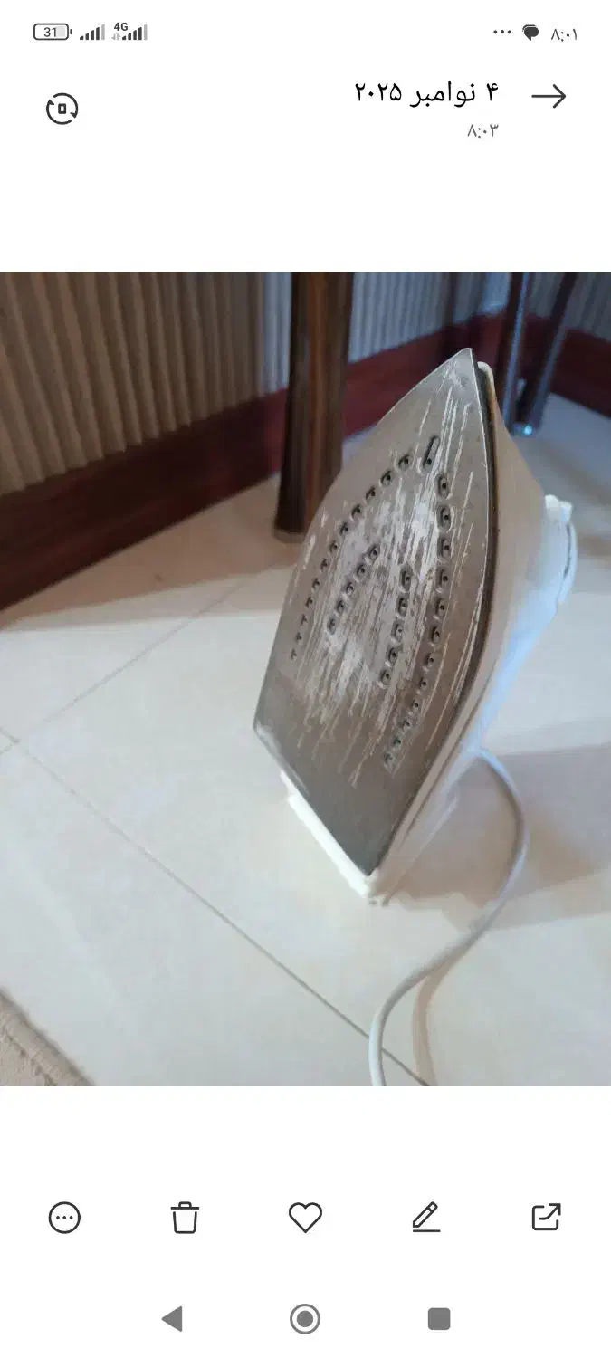 اتوسالم|اتو و لوازم اتو|سبزوار, کاشفی شمالی (دادگستری)|دیوار