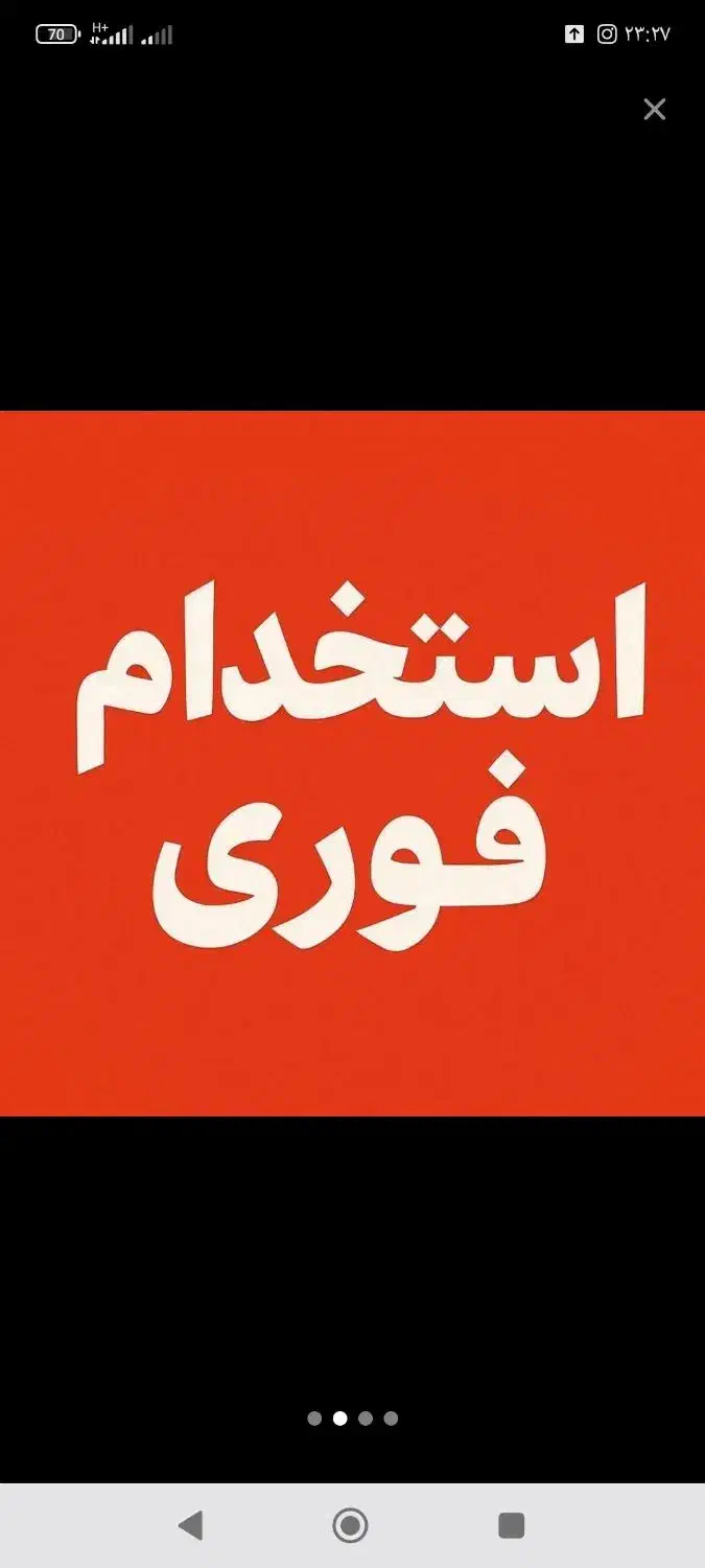 نیازمند نیرو مغازه|استخدام خدمات فروشگاه و رستوران|شیراز, رکن‌آباد|دیوار