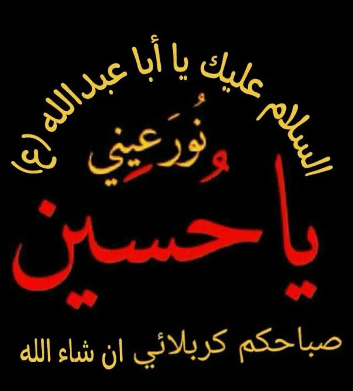 کاروان زیارتی کربلای معلا 4روزه و7روزه|تور و چارتر|اهواز, فرهنگ شهر|دیوار