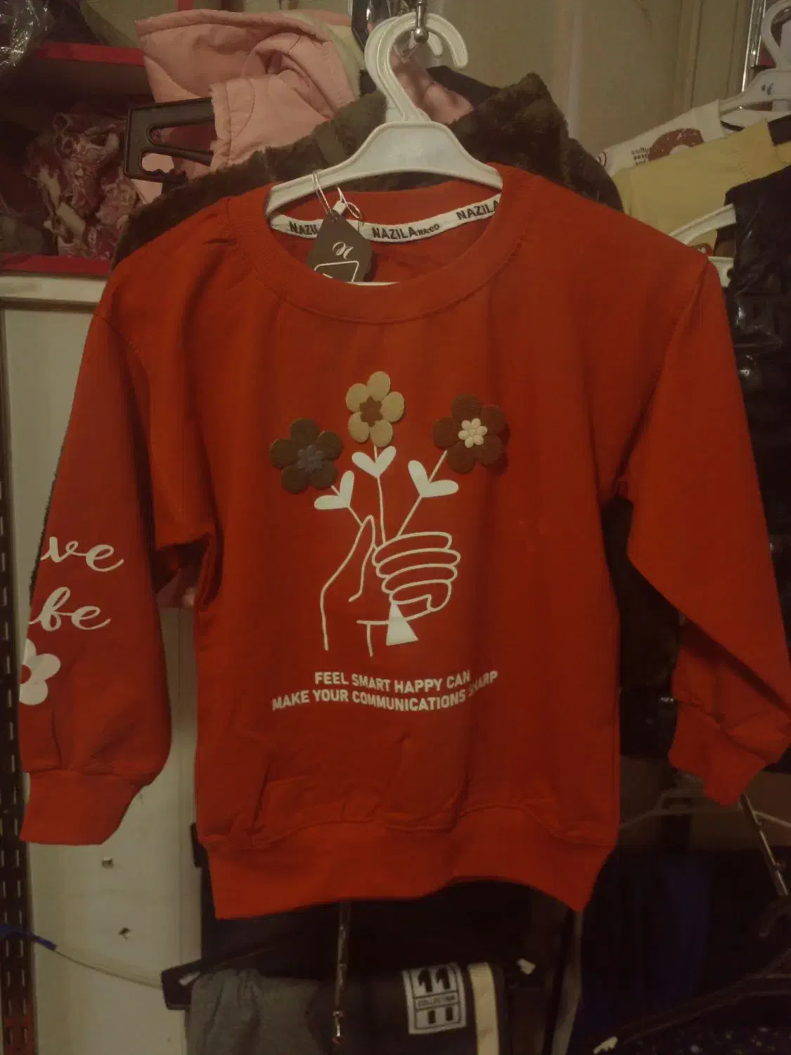 ارزانسرای نی نی تک|لباس|سراب, |دیوار