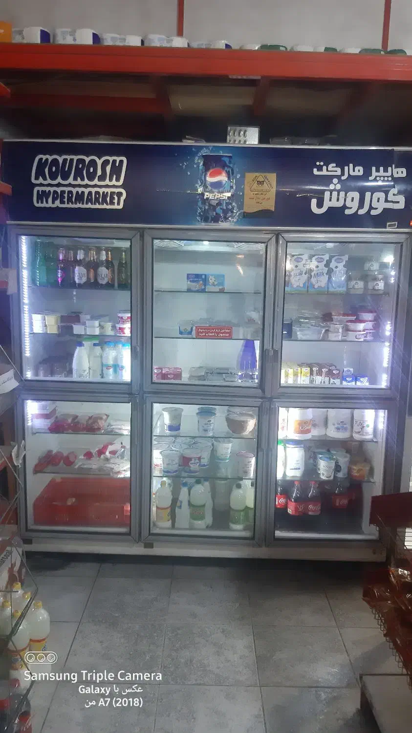 یخچال سوپر مارکت|فروشگاه و مغازه|محمدیه-قزوین, |دیوار