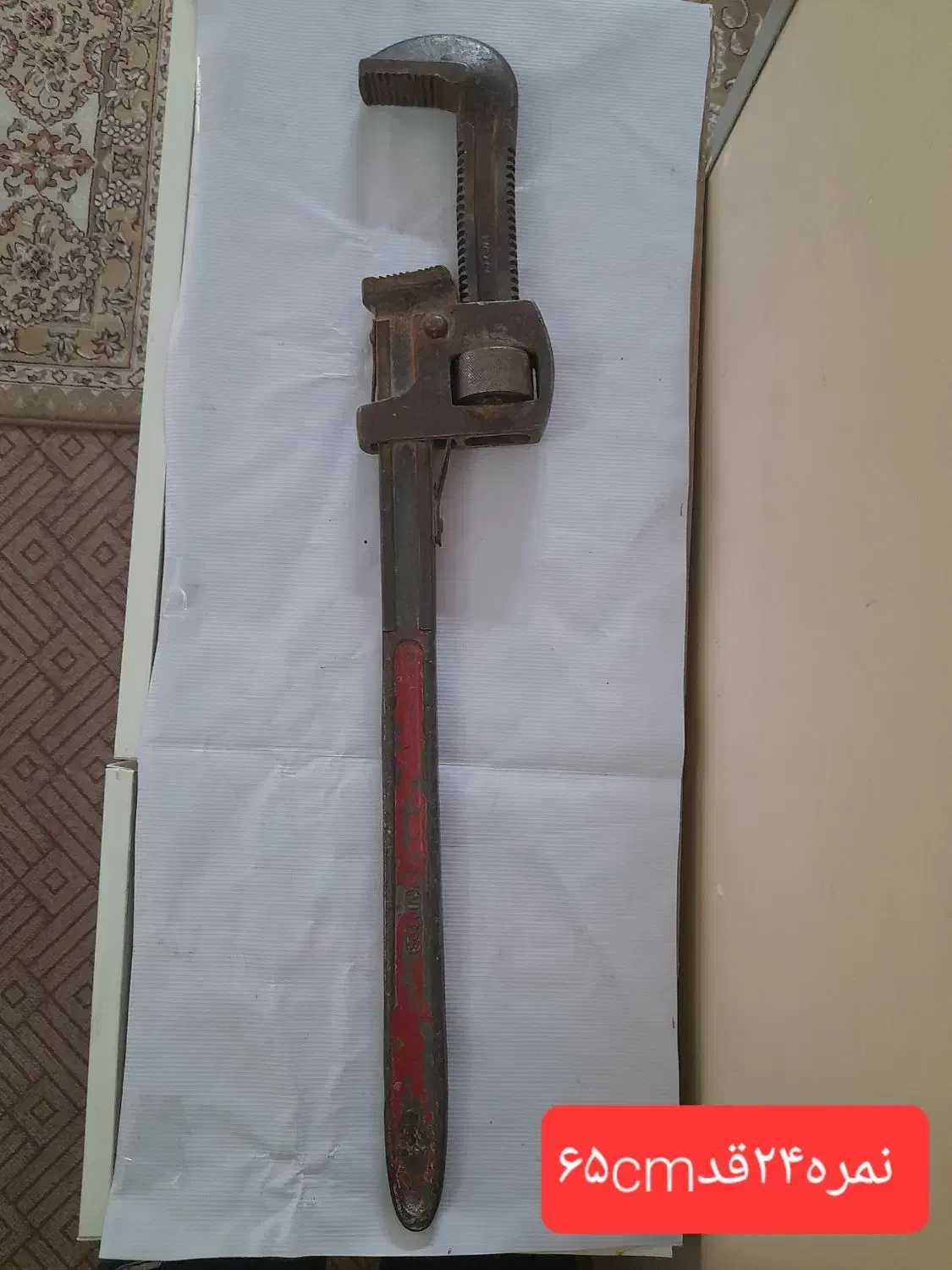 آچارشلاقی|ابزارآلات|تهران, مینابی|دیوار