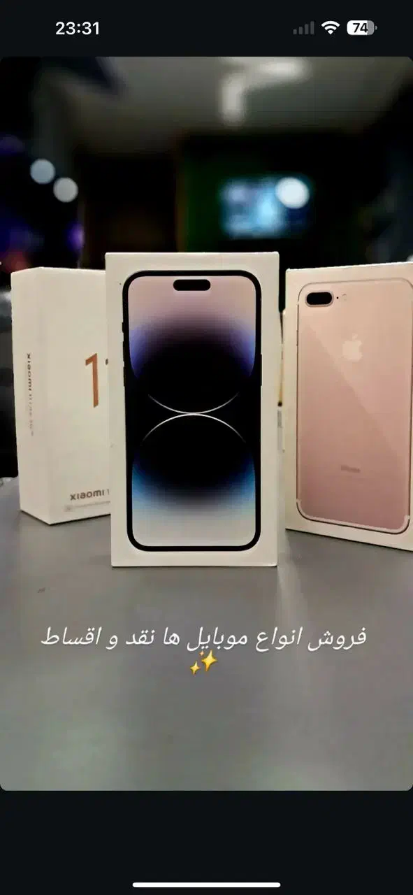 پخش عمده لوازم جانبی|لوازم جانبی موبایل و تبلت|مرودشت, ابوذر شمالی|دیوار