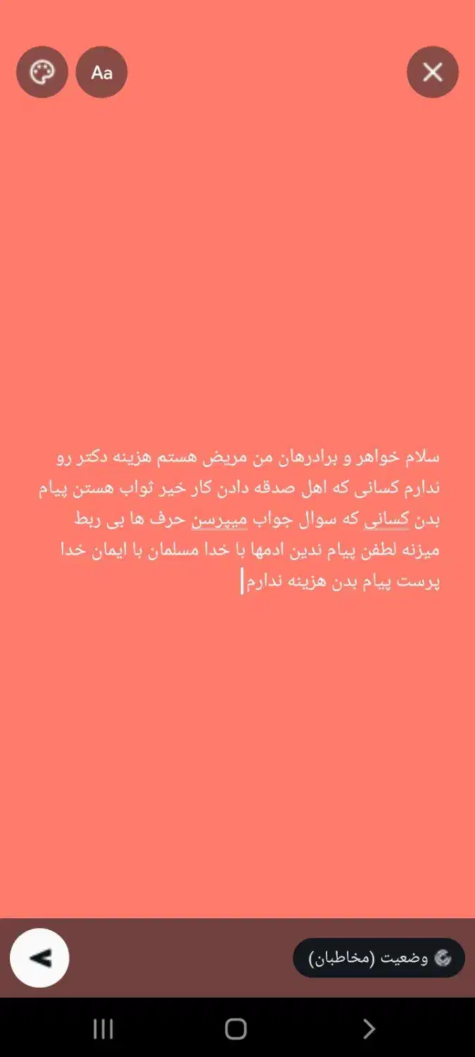 الی سی دی صفحه دوم و بخونید حتمن|تلویزیون و پروژکتور|چابهار, |دیوار