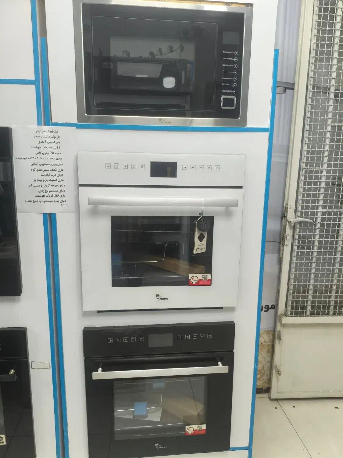 هود مخفی موتور فلز لمسی غدیر 15|هود|گرگان, |دیوار