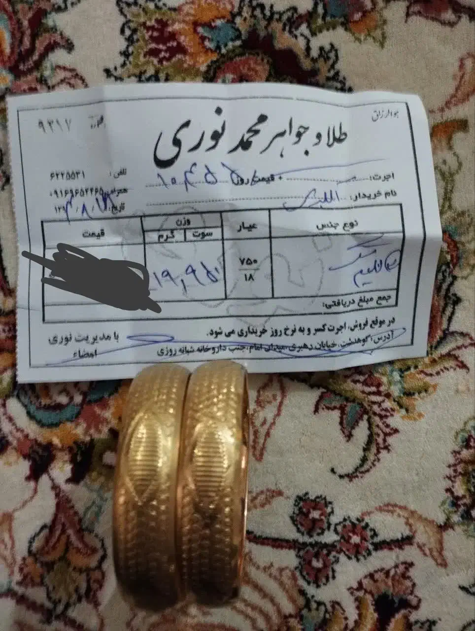 طلا دست دوم در حد نو دویس بالا تابلو|جواهرات|خرم‌آباد, |دیوار