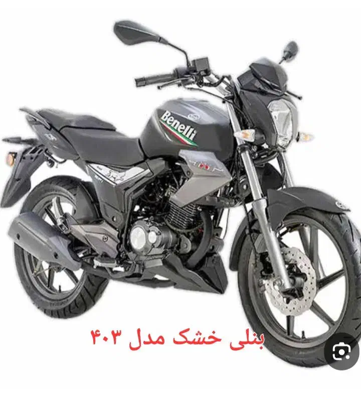 موتور بنلی خشک|موتورسیکلت|تاکستان, |دیوار