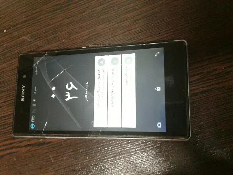 Sony xperia Z1|موبایل|اراک, |دیوار