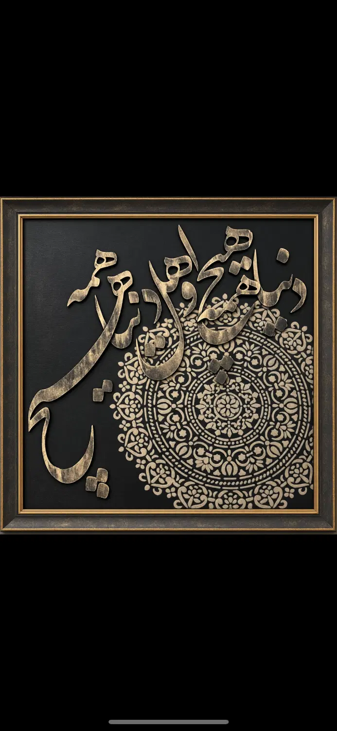 تابلو|تابلو، نقاشی، عکس|کرمانشاه, |دیوار