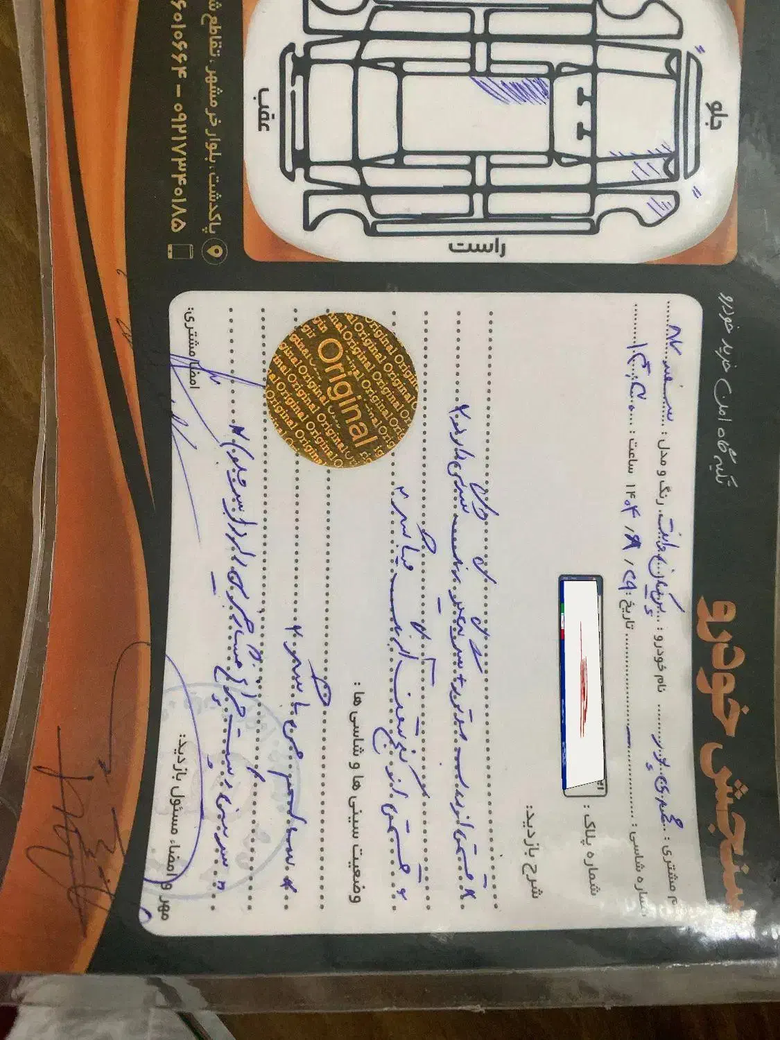 پیکان وانت ۸۷ دوگانه شرکتی|خودرو سواری و وانت|پاکدشت, شهرک انقلاب|دیوار