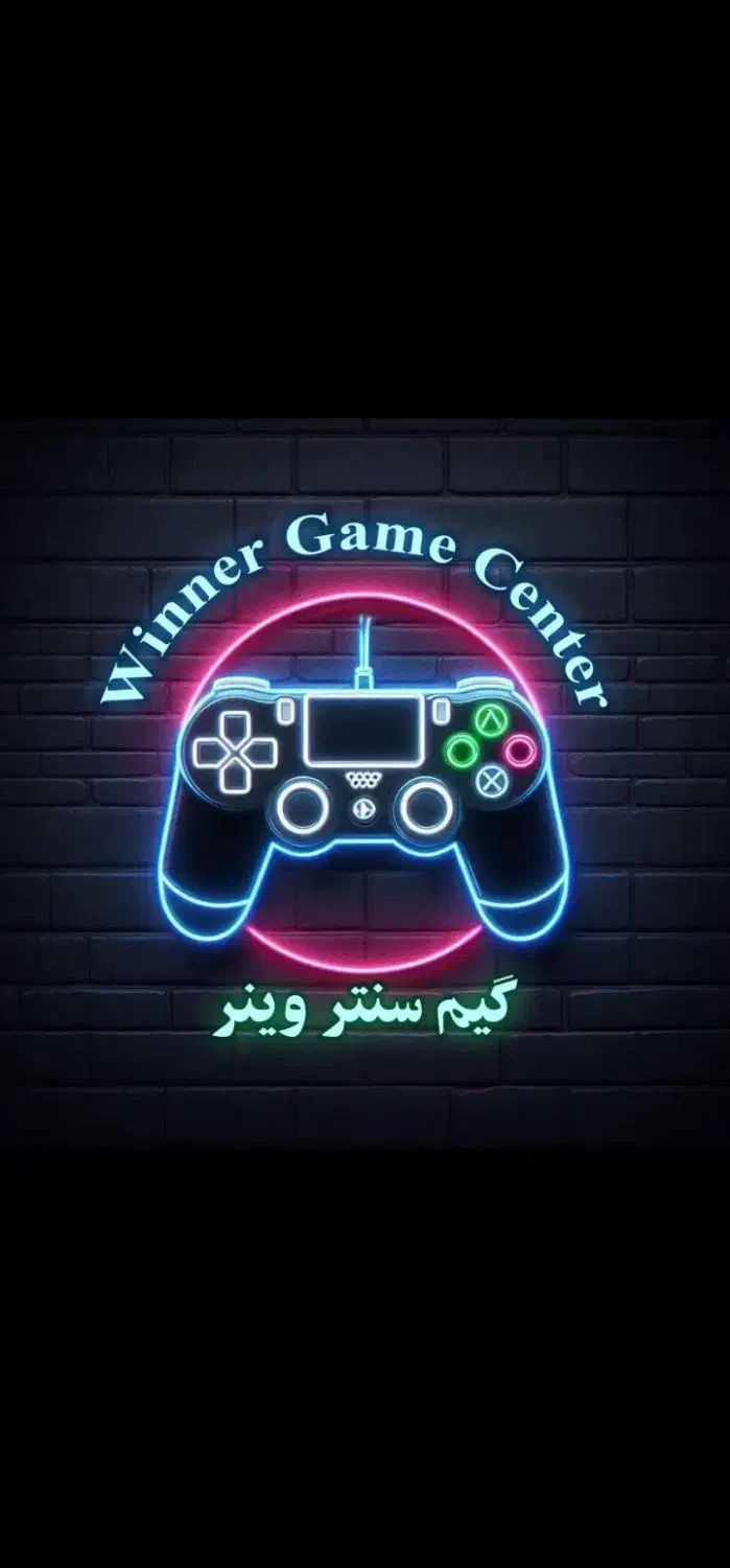 گیم سنتر winner ( گیم نت )|کنسول، بازی ویدئویی و آنلاین|رشت, استادسرا|دیوار