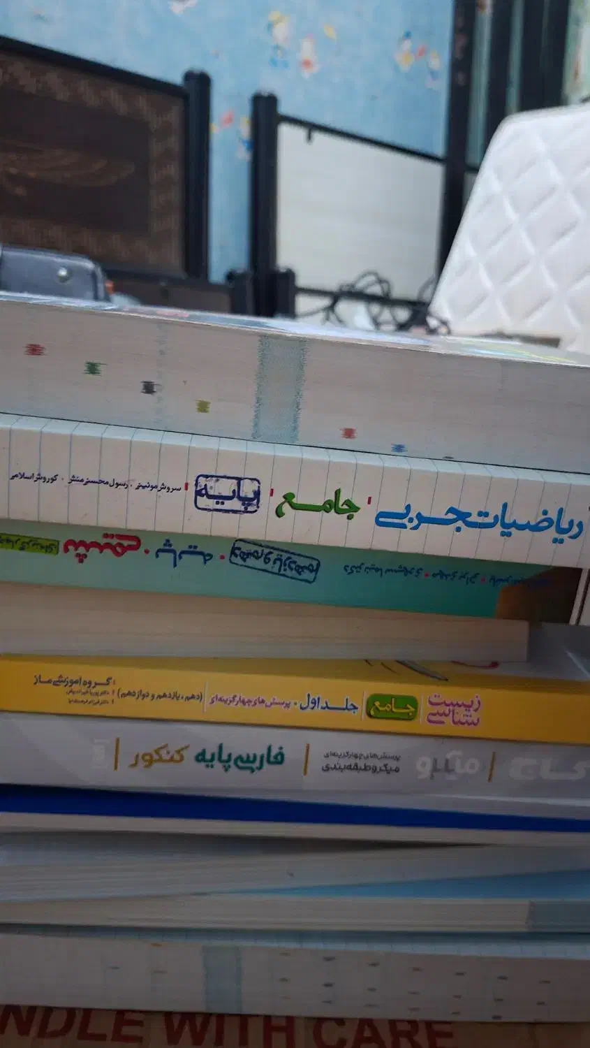کتاب های کمک درسی کنکوری|کتاب و مجله آموزشی|اهواز, فرهنگ شهر|دیوار