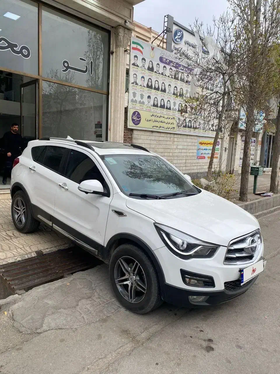 هایما اس ۵ ۹۷ استثنایی|خودرو سواری و وانت|اردبیل, |دیوار