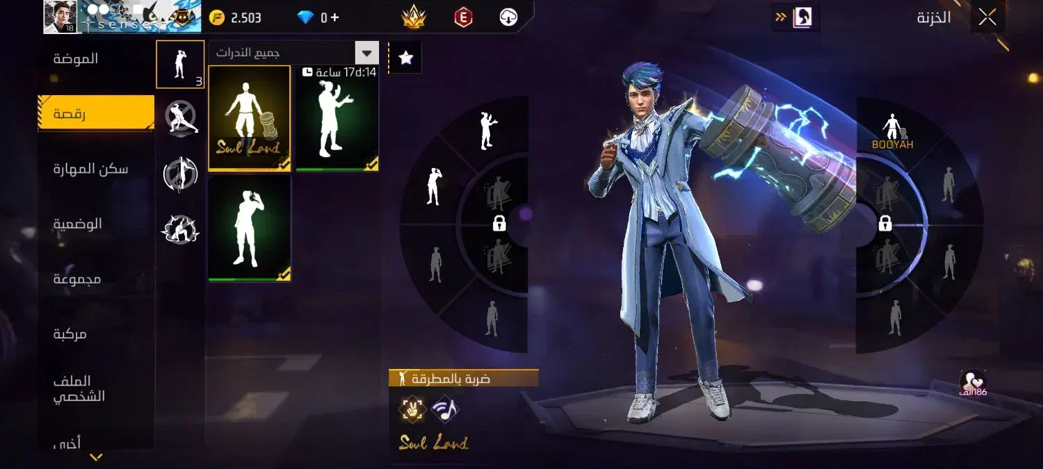 اکانت فری فایر|کنسول، بازی ویدئویی و آنلاین|بندرعباس, |دیوار