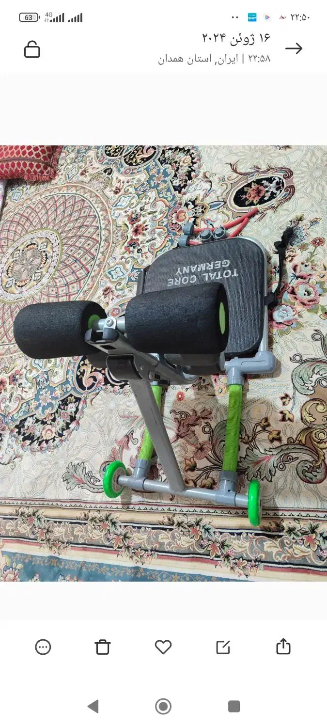 تنتاک حرفه ای|تجهیزات ورزشی|ملایر, |دیوار