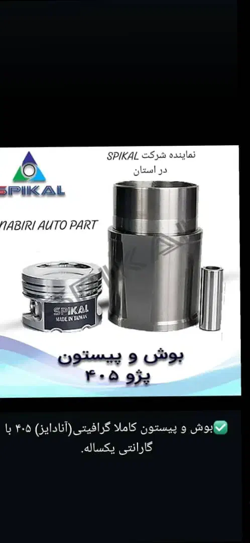 شاگرد مکانیکی|استخدام صنعتی، فنی، مهندسی|اهواز, کیان اباد|دیوار