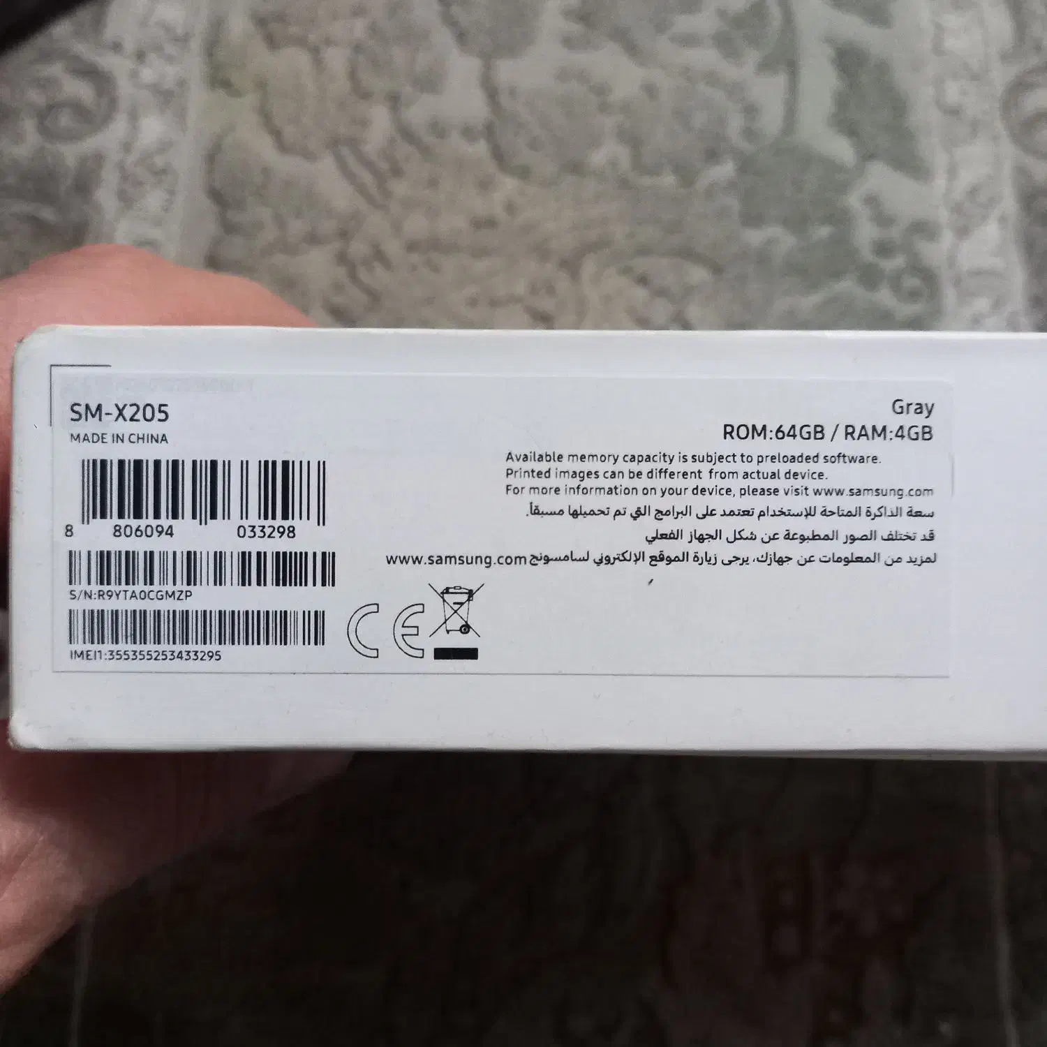 تبلت سامسونگ x205 ده اینچ|تبلت|تهران, حر|دیوار