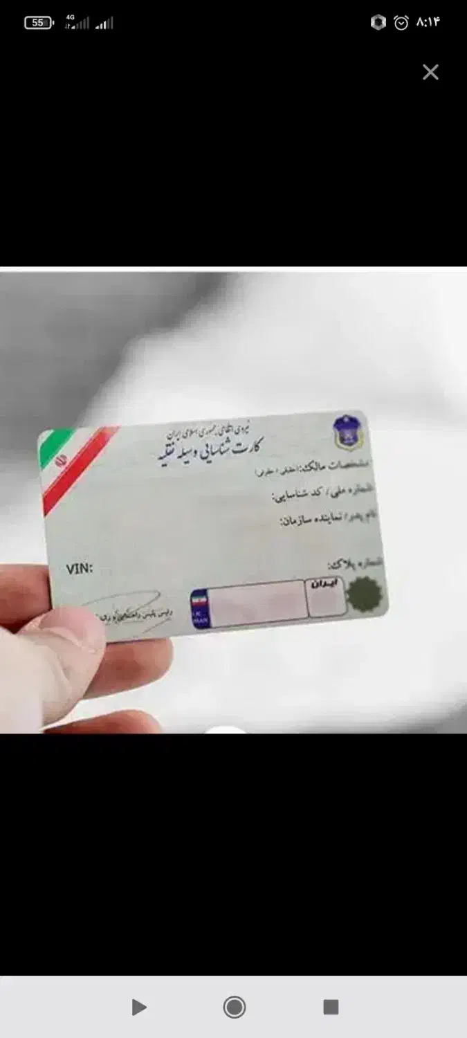 گواهینامه‌گمشده|اشیا|اهر, |دیوار
