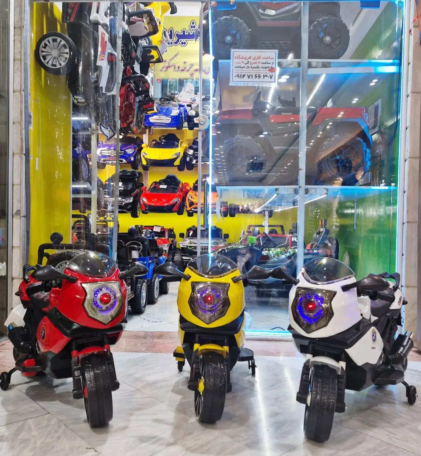 ماشین شارژی موتورشارژی کروز1600فول12ولت|اسباب‌بازی بچه|تهران, پرستار|دیوار