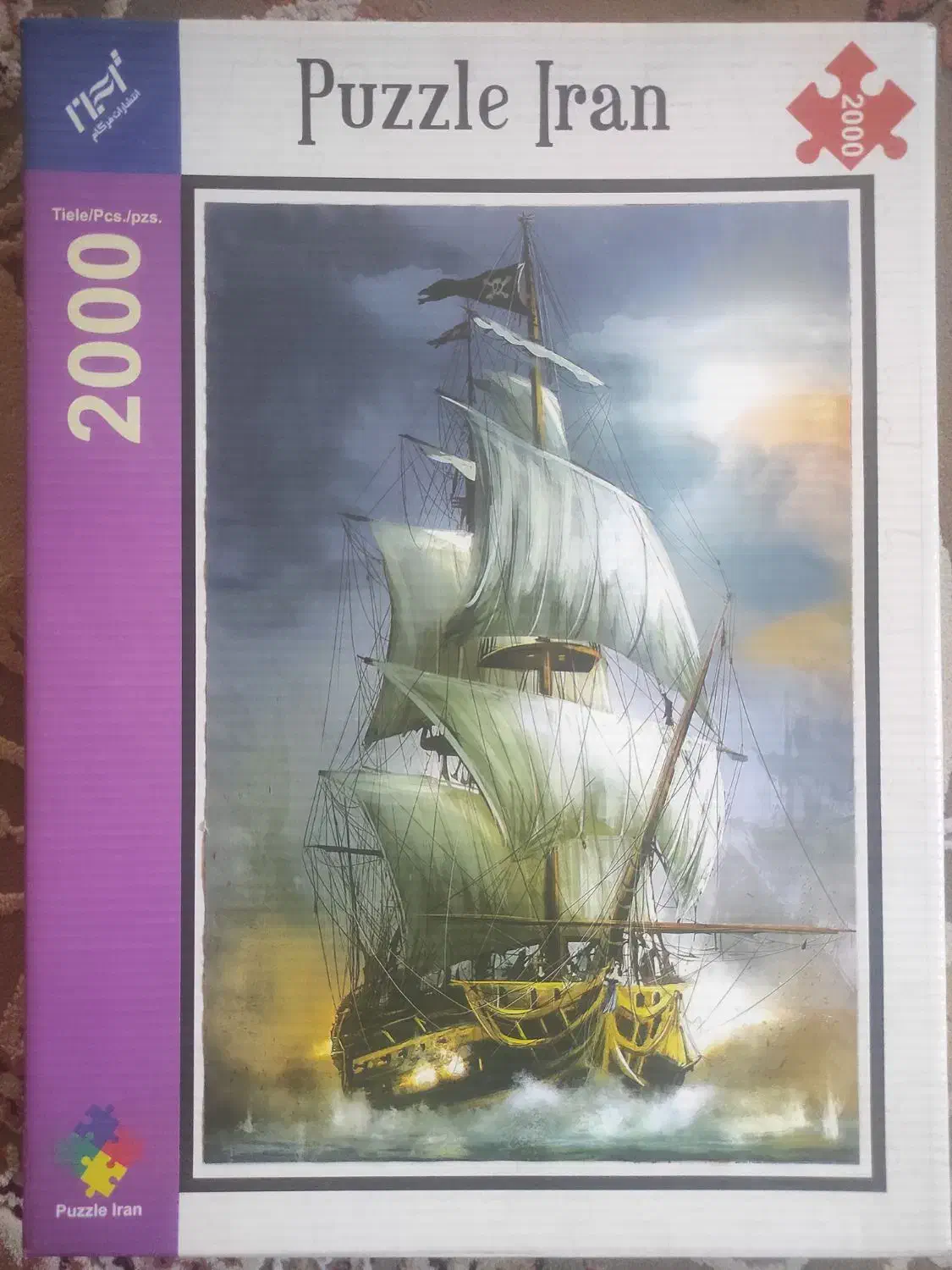 پازل ۲۰۰۰ تکه طرح کشتی دزدان دریایی،نو|اسباب‌‌بازی|ازنا, |دیوار