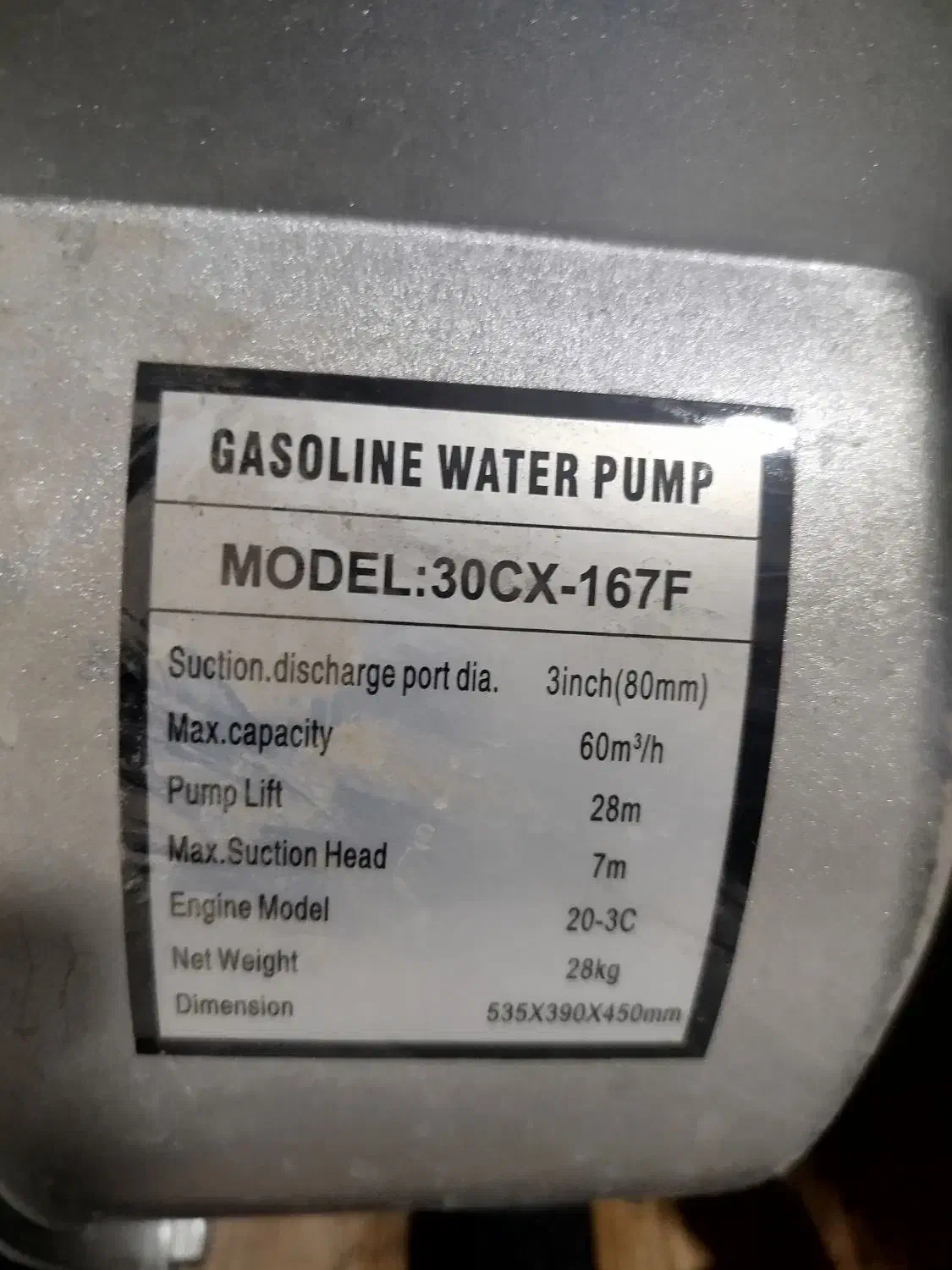 موتور پمپ بنزینی|ماشینآلات صنعتی|پاکدشت, پاکدشت (مامازند)|دیوار