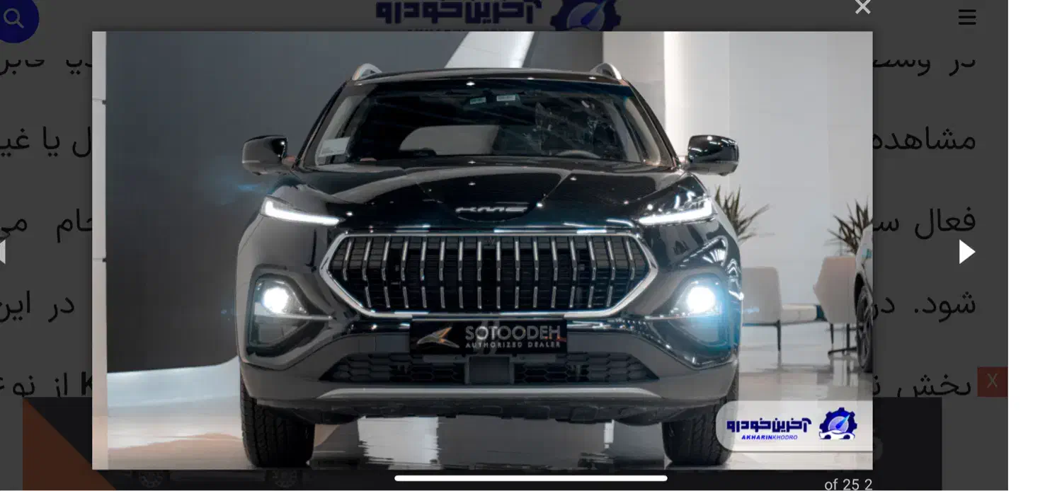 کی ام سی k7 صفر|خودرو سواری و وانت|تهران, آرارات|دیوار