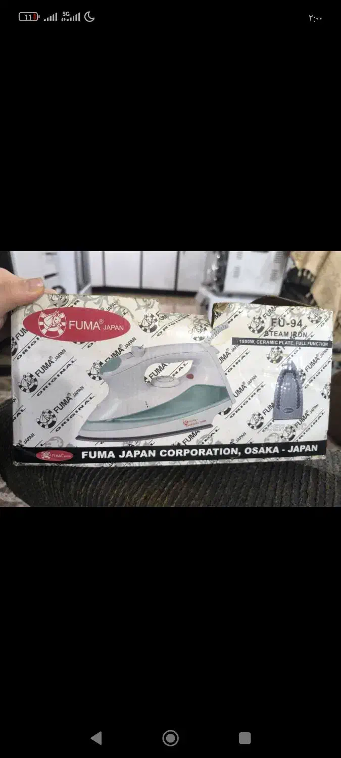 اوتو بخار دستی|اتو و لوازم اتو|مسجد سلیمان, |دیوار