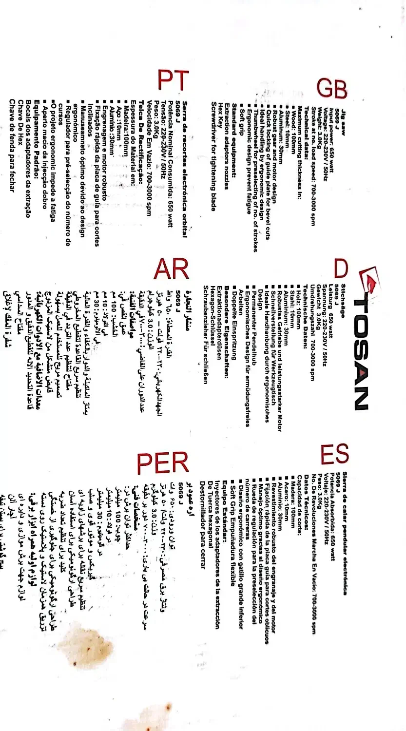 اره عمود بر Tosan|ابزارآلات|کرج, فاز ۴ مهرشهر|دیوار