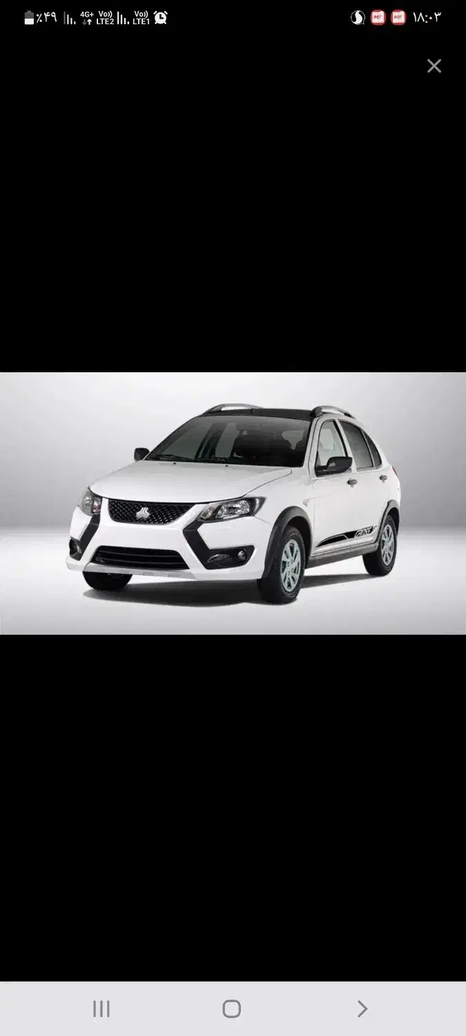 کوئیک ۱۴۰۲ صفر|خودرو سواری و وانت|زاهدان, |دیوار