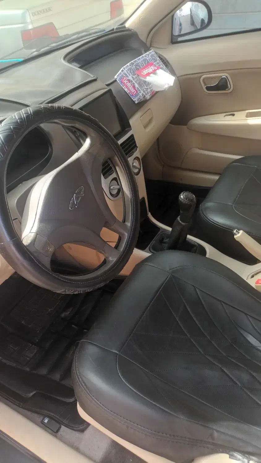 ام وی ام|خودرو سواری و وانت|قم, نیروگاه|دیوار