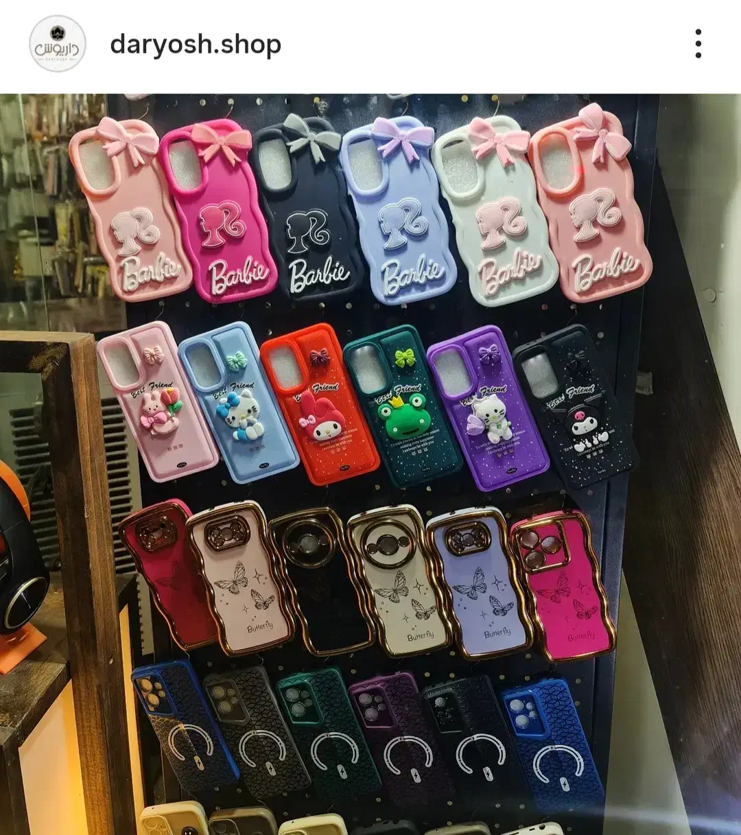 گارد و گلس به قیمت عمده|لوازم جانبی موبایل و تبلت|اصفهان, هفتون|دیوار