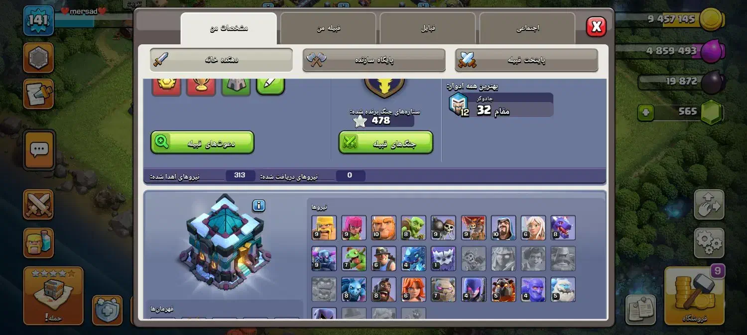 بخاطر مشکل مالی|کنسول، بازی ویدئویی و آنلاین|لردگان, |دیوار