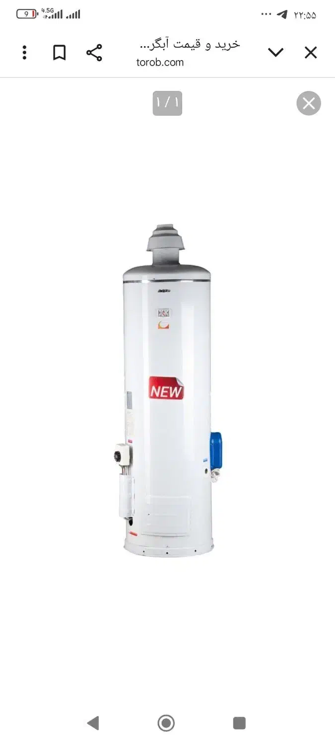 فروش آبگرمکن|آبگرمکن، پکیج، شوفاژ|بندر امام خمینی, |دیوار