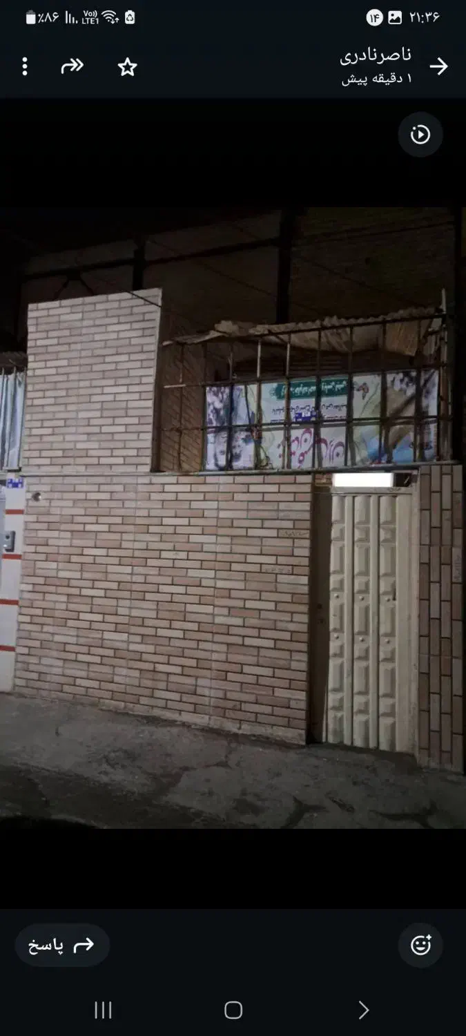 فروشی|فروش خانه و ویلا|رباط‌کریم, نصیرشهر|دیوار