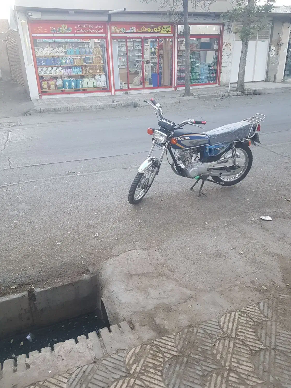 موتور سیکلت پلاک ملی ۱۲۵|موتورسیکلت|ملایر, |دیوار