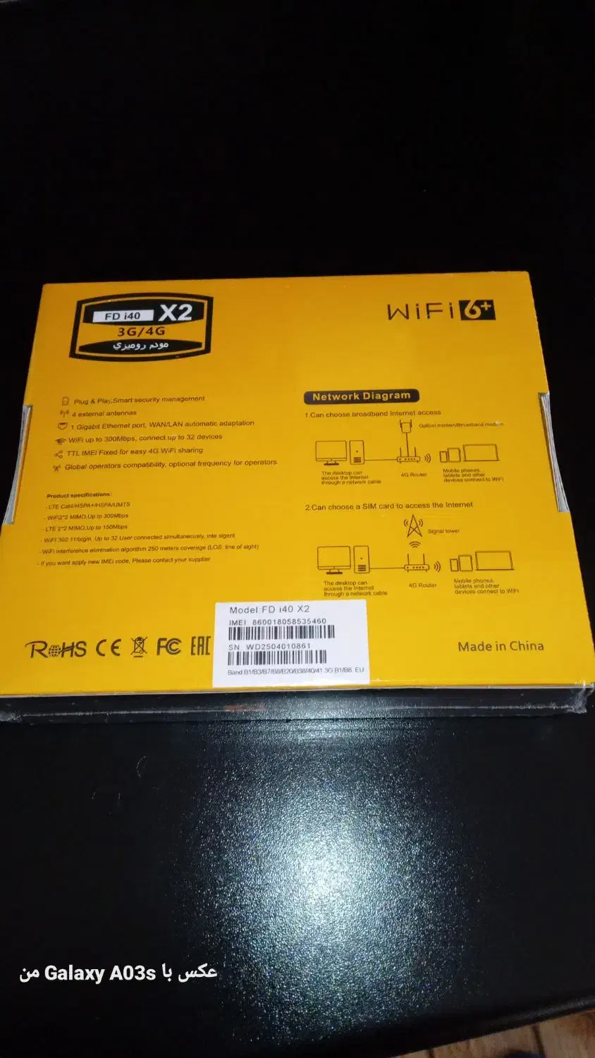 فروش مودم سیمکارتی|مودم و تجهیزات شبکه|برازجان, |دیوار