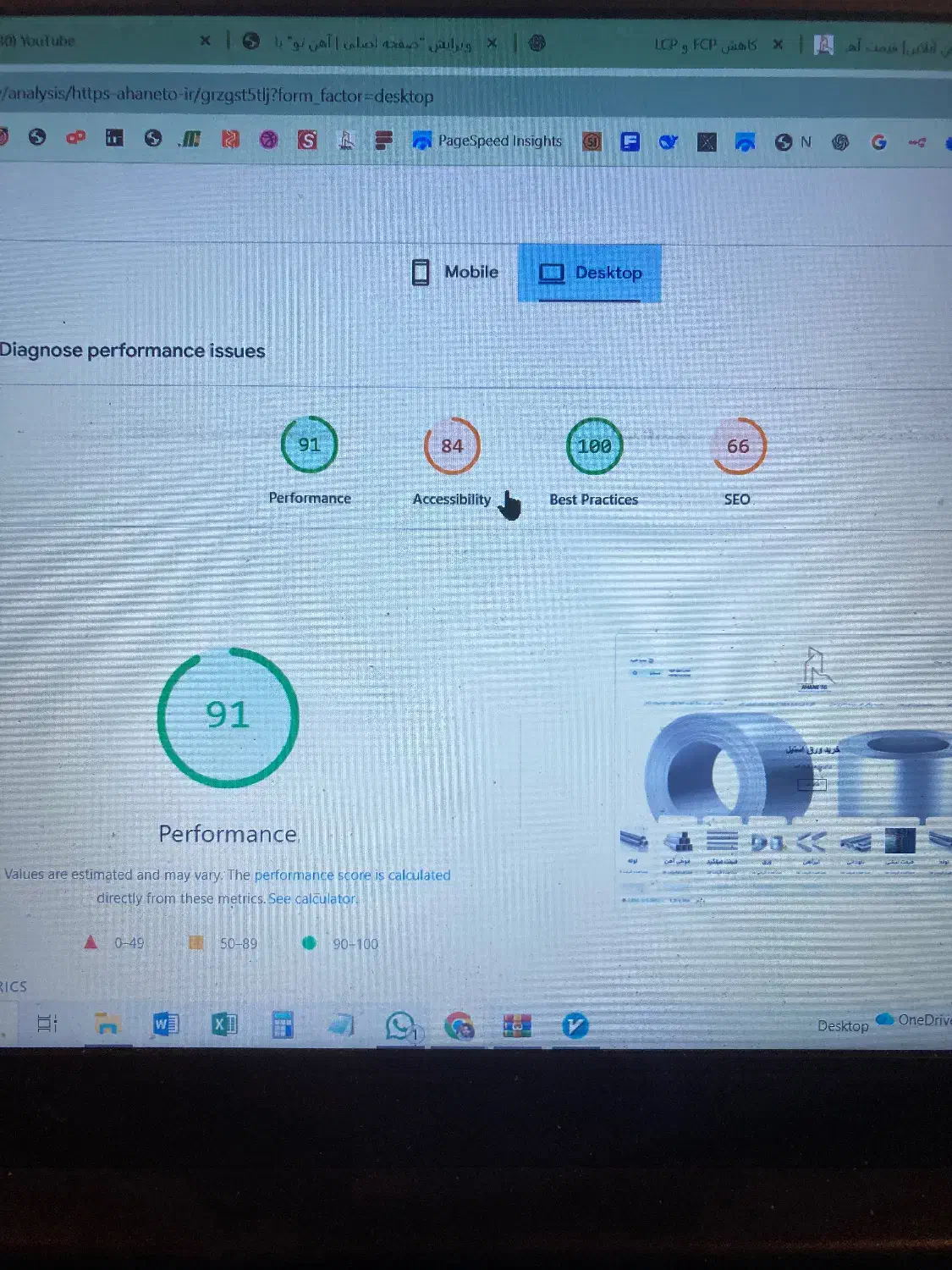 طراحی انواع وبسایت|خدمات رایانهای و موبایل|رشت, نیکمرام|دیوار
