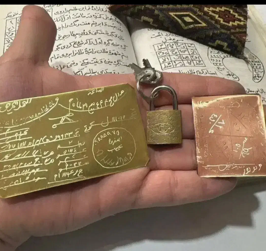 دعای خصوصی  نقره ودعا رویه برنج|بدلیجات|تهران, هفت حوض|دیوار