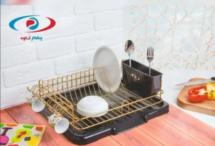 آبچکان رومیزی|آبچکان و نظمدهنده ظروف|سنندج, |دیوار